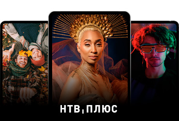 Смартфоны / Планшеты